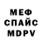 КЕТАМИН VHQ Mary Pankratova