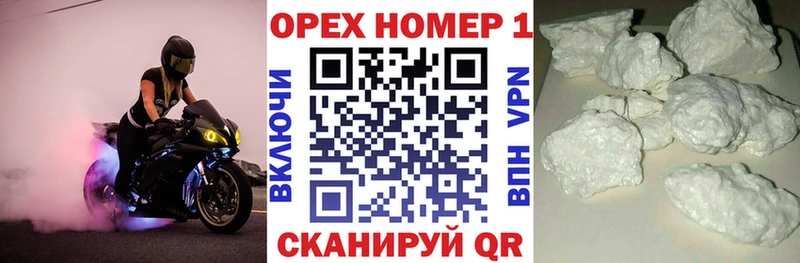 COCAIN FishScale Касимов