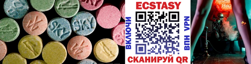 как найти наркотики  Касимов  Экстази Cube 