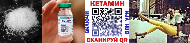 как найти закладки  Касимов  hydra зеркало  КЕТАМИН VHQ 