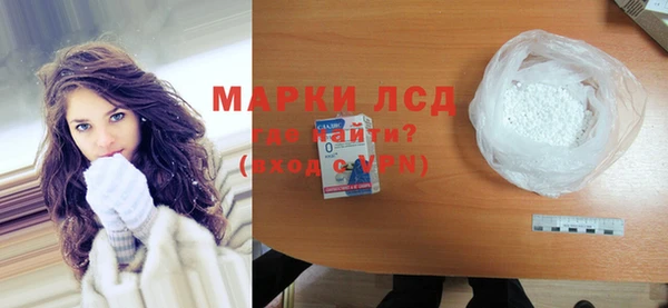 метамфетамин Абаза
