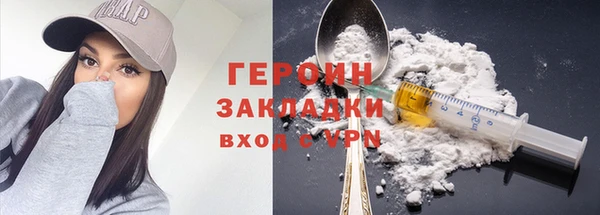 метамфетамин Абаза