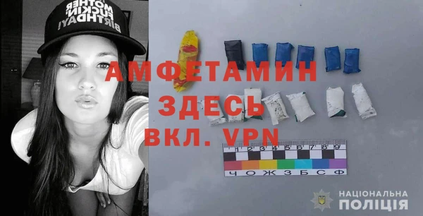 кокаин VHQ Покров