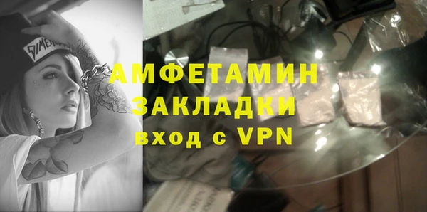 дживик Абдулино