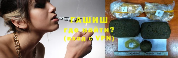 метамфетамин Абаза