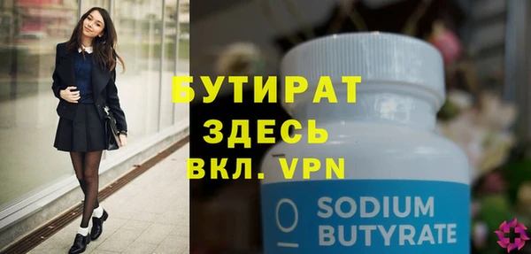 дживик Абдулино
