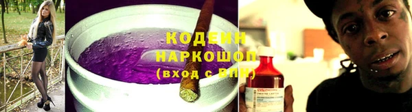 метамфетамин Абаза