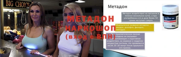 метамфетамин Абаза