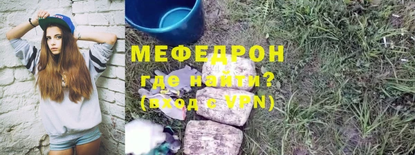 метамфетамин Абаза
