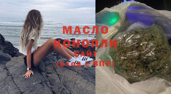 метамфетамин Абаза