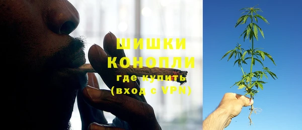 метамфетамин Абаза
