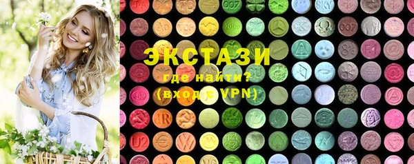 кристаллы Протвино