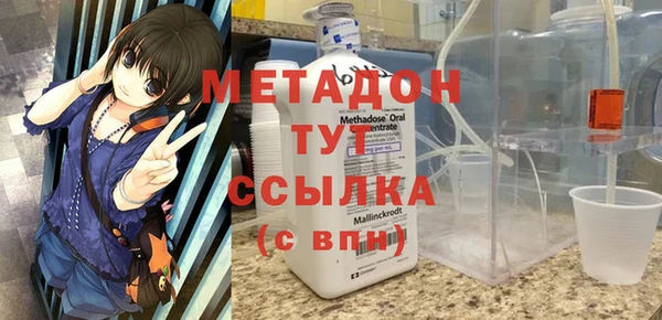 метамфетамин Абаза