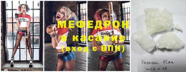 метамфетамин Абаза