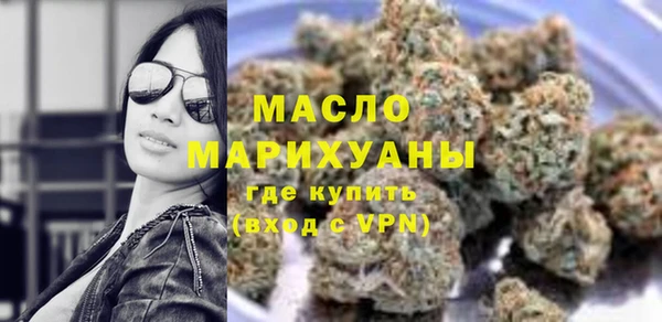 хмурый Пролетарск