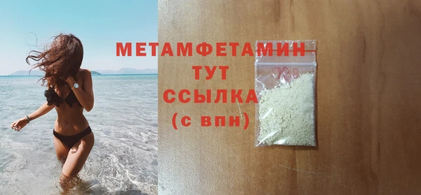 дживик Абдулино