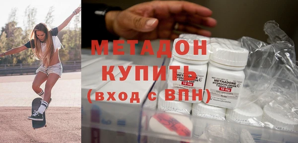кристаллы Протвино