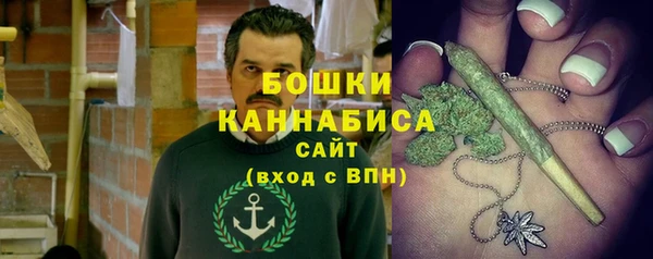 метамфетамин Абаза