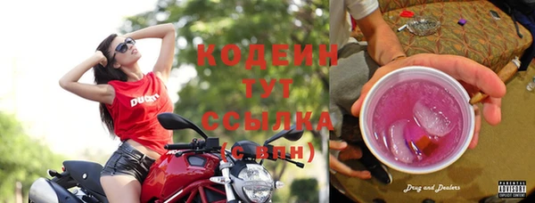 хмурый Пролетарск