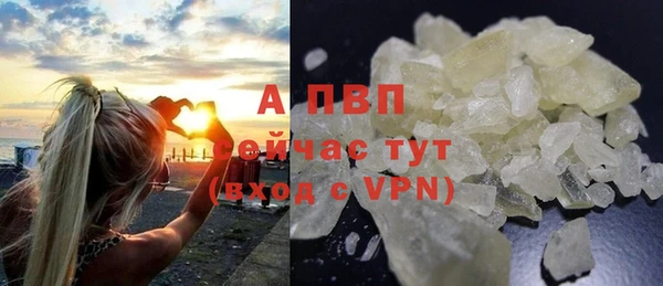 герыч Покровск
