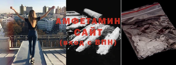 метамфетамин Абаза