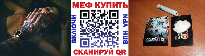 ОМГ ОМГ ТОР  нарко площадка состав  МЕФ мяу мяу  закладка  Касимов 