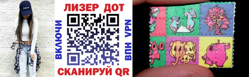 Наркотические марки 1,8мг  darknet Telegram  Касимов 