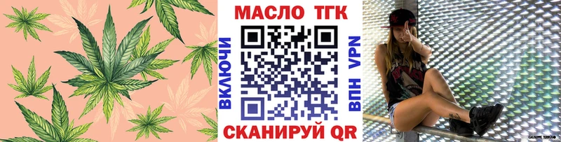 Дистиллят ТГК THC oil  сайты даркнета официальный сайт  Касимов 